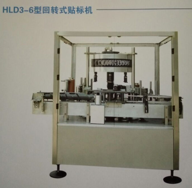 automatic wet glue label pasting machine for dairy bottle