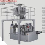 stand up pouch rotary filling and sealing machines